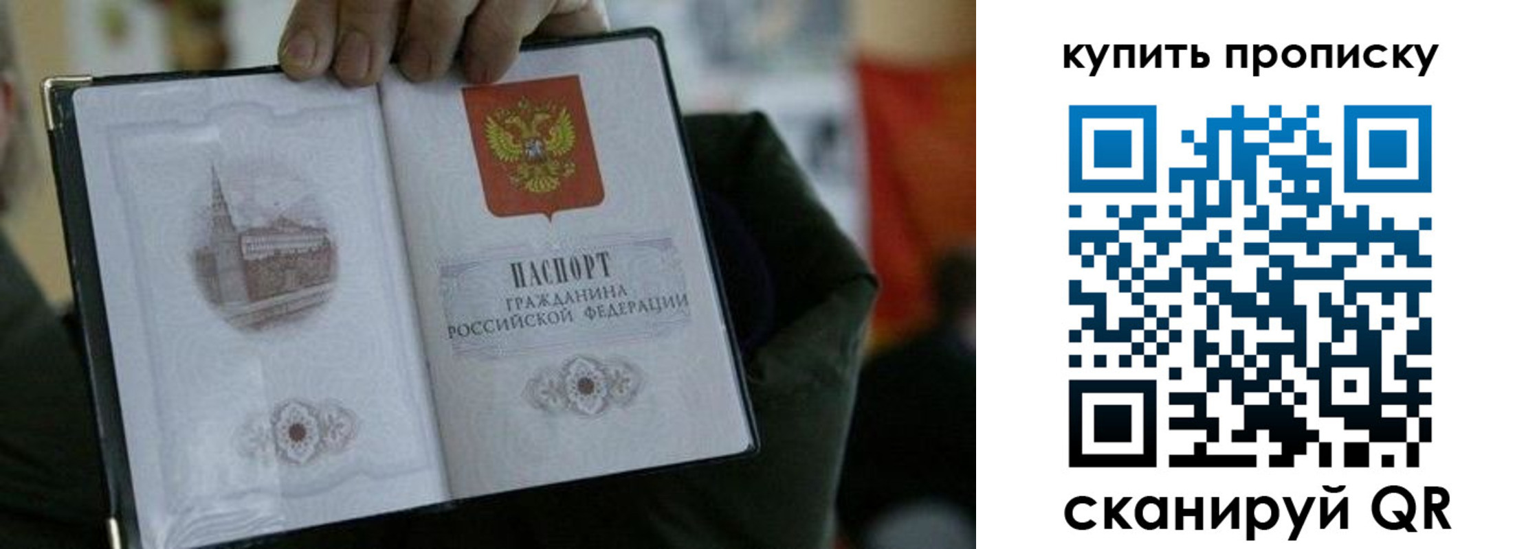 временная регистрация поиск в Знаменске