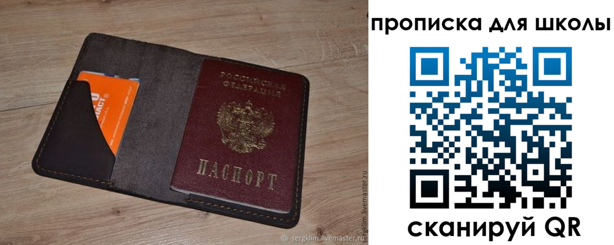 временная регистрация адрес в Знаменске